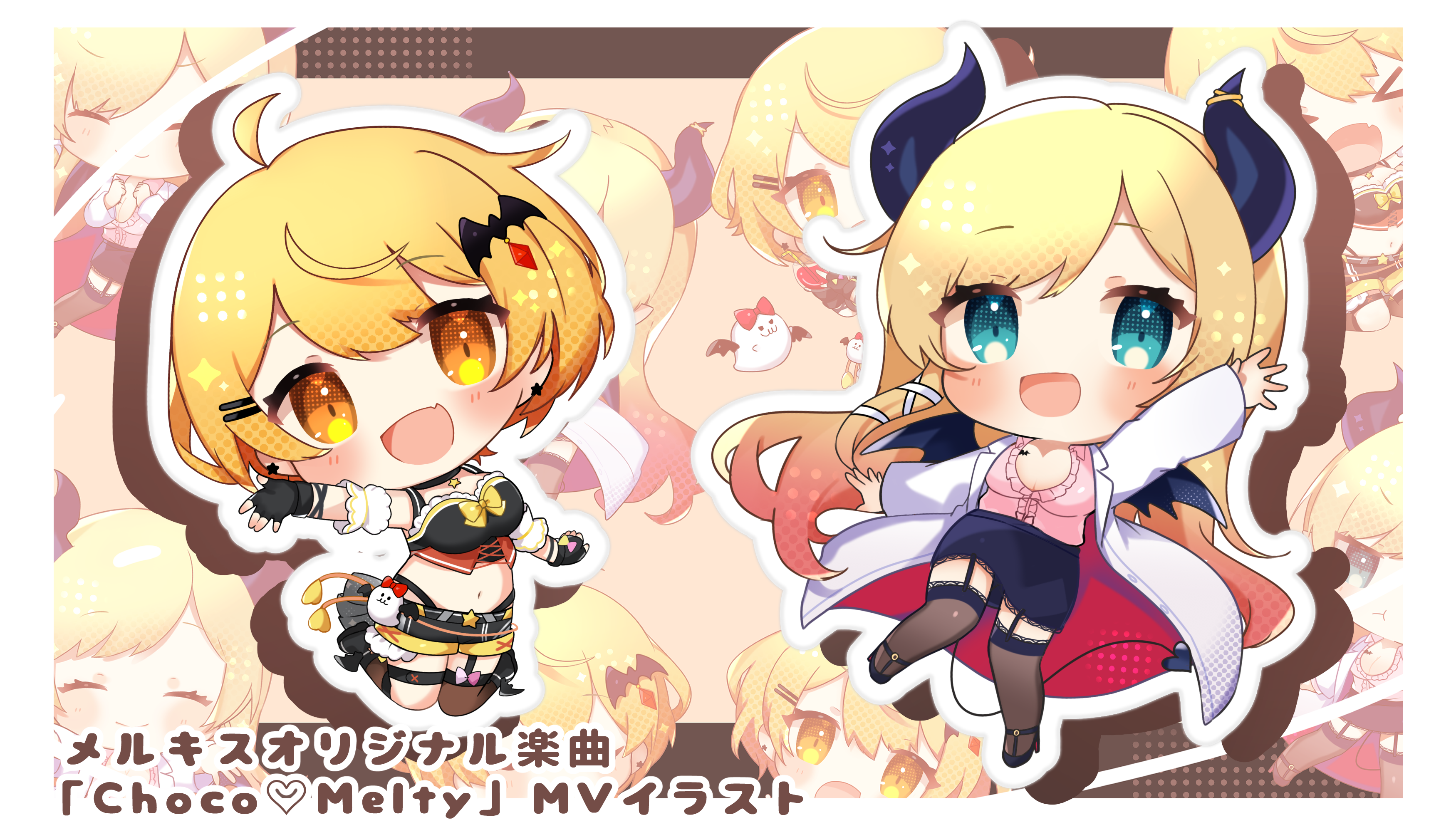 Karune Studio ホロライブのユニット メルティキッス のオリ曲mvイラストを担当しました